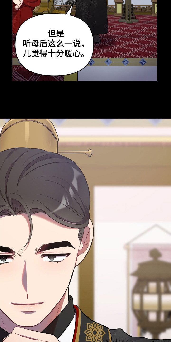第80章：天衣无缝39