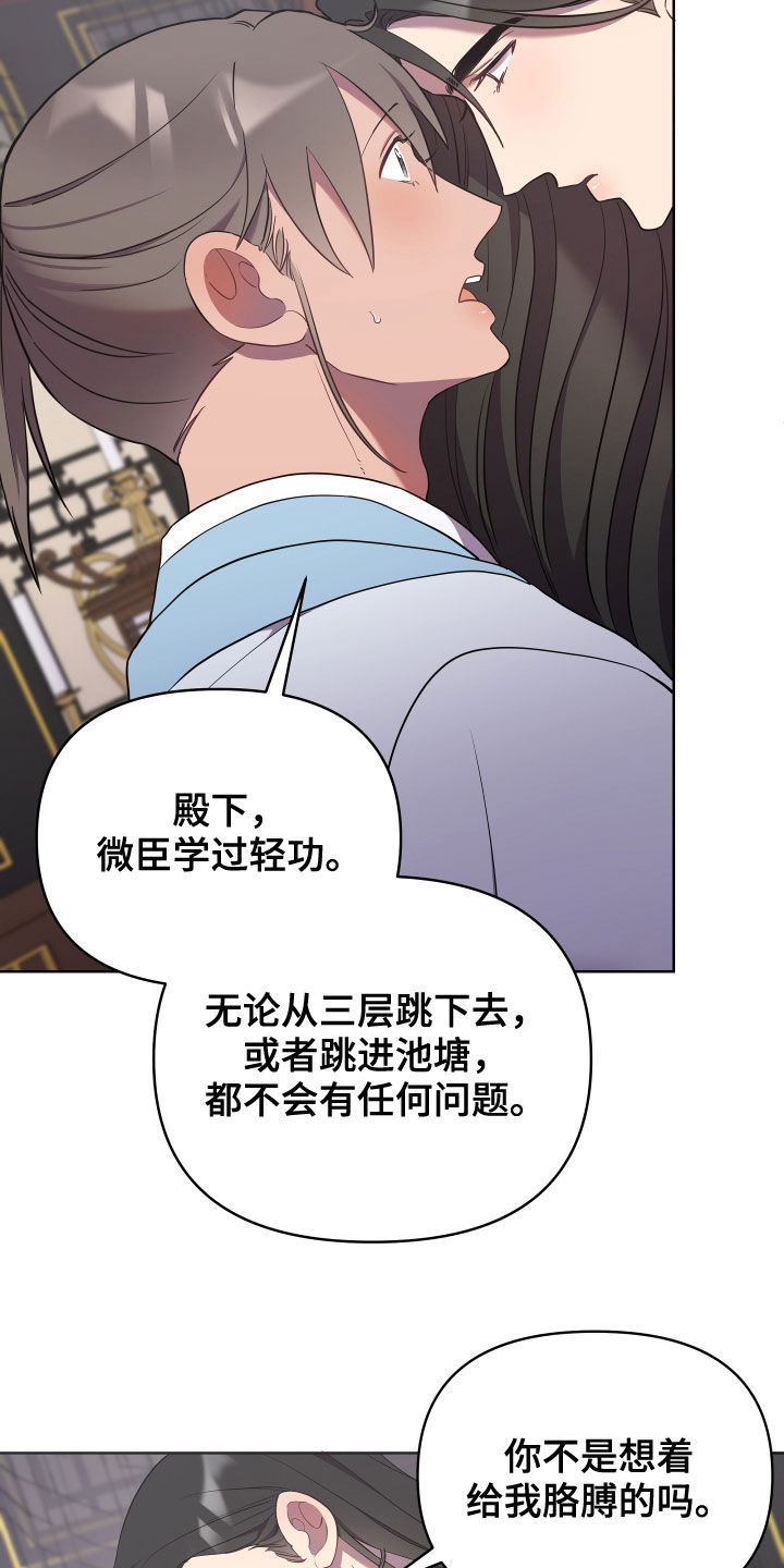 第62章：残忍一点12