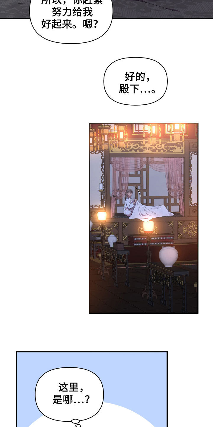 第37章：生病26