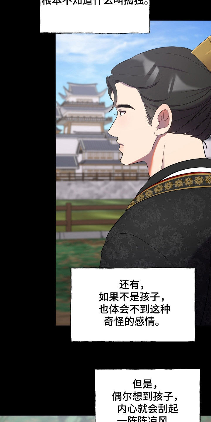 第82章：心事6