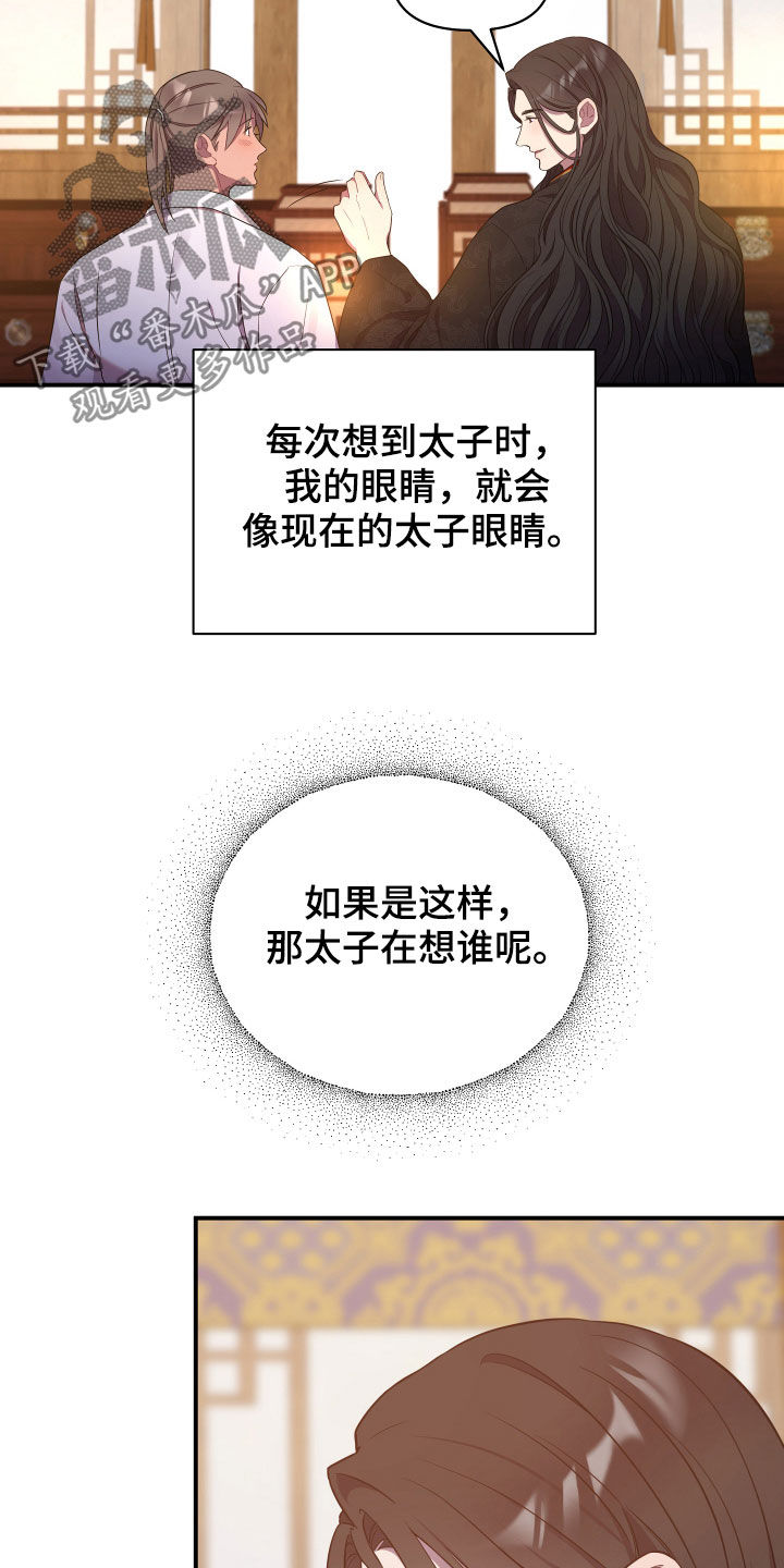 第39章：内心5