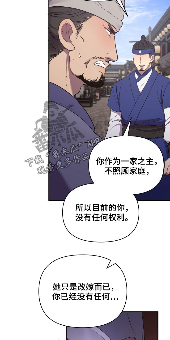第45章：袭击事件28