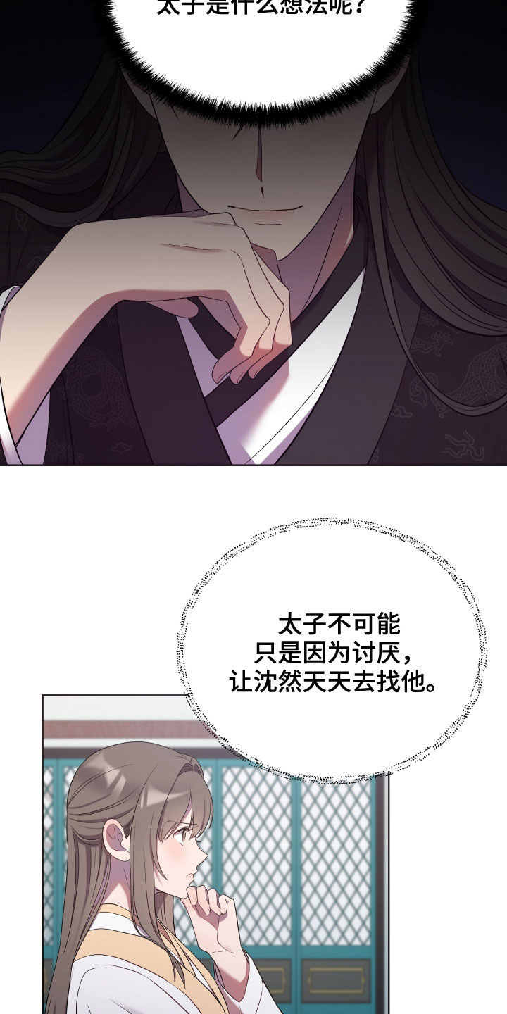 第60章：分析27