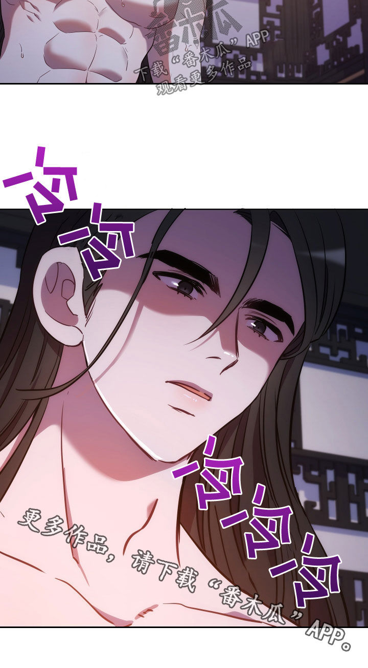 第77章：害怕23