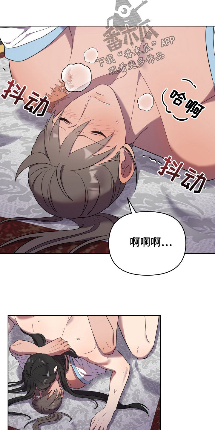 第67章：情人5