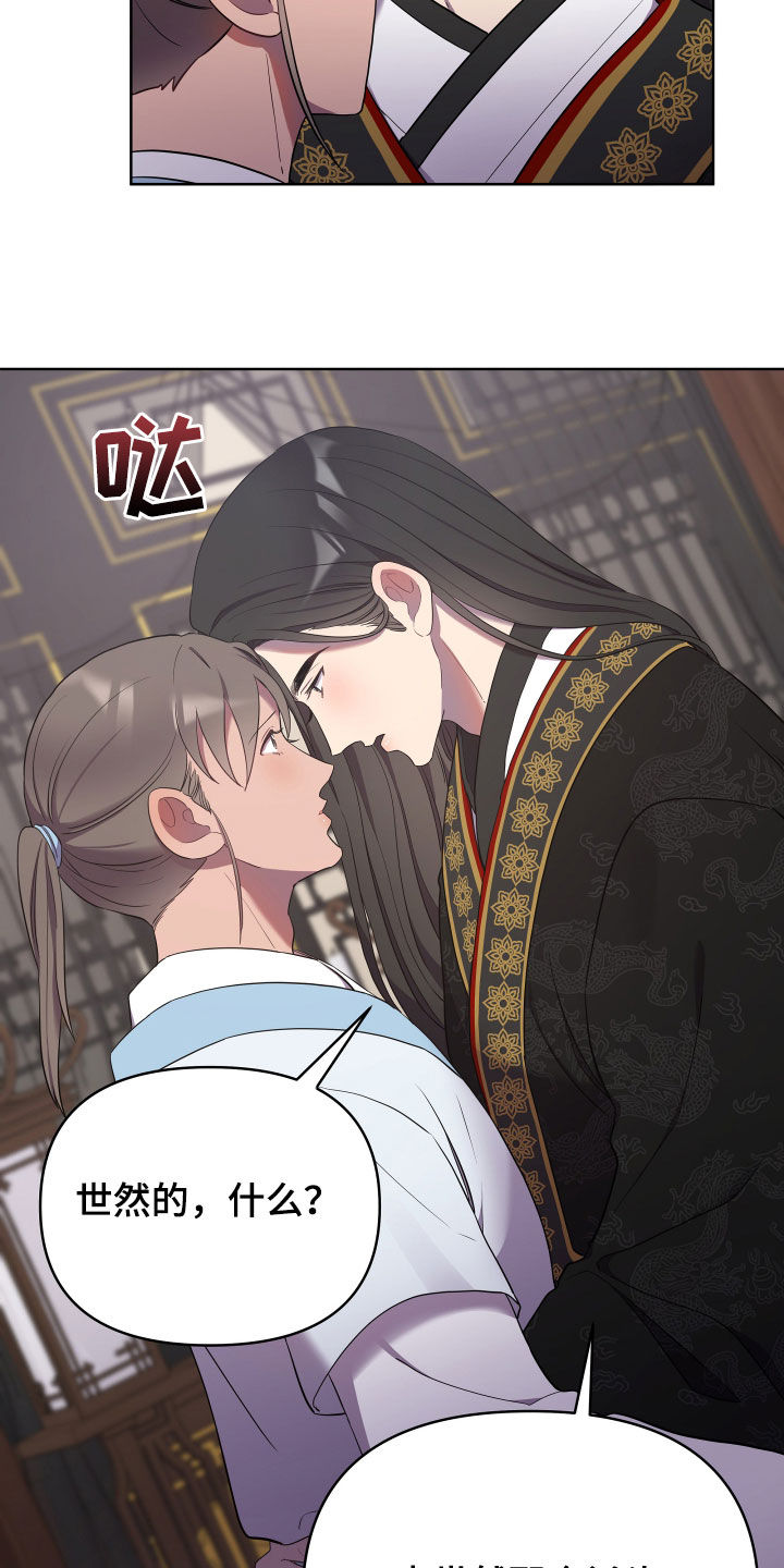 第62章：残忍一点10