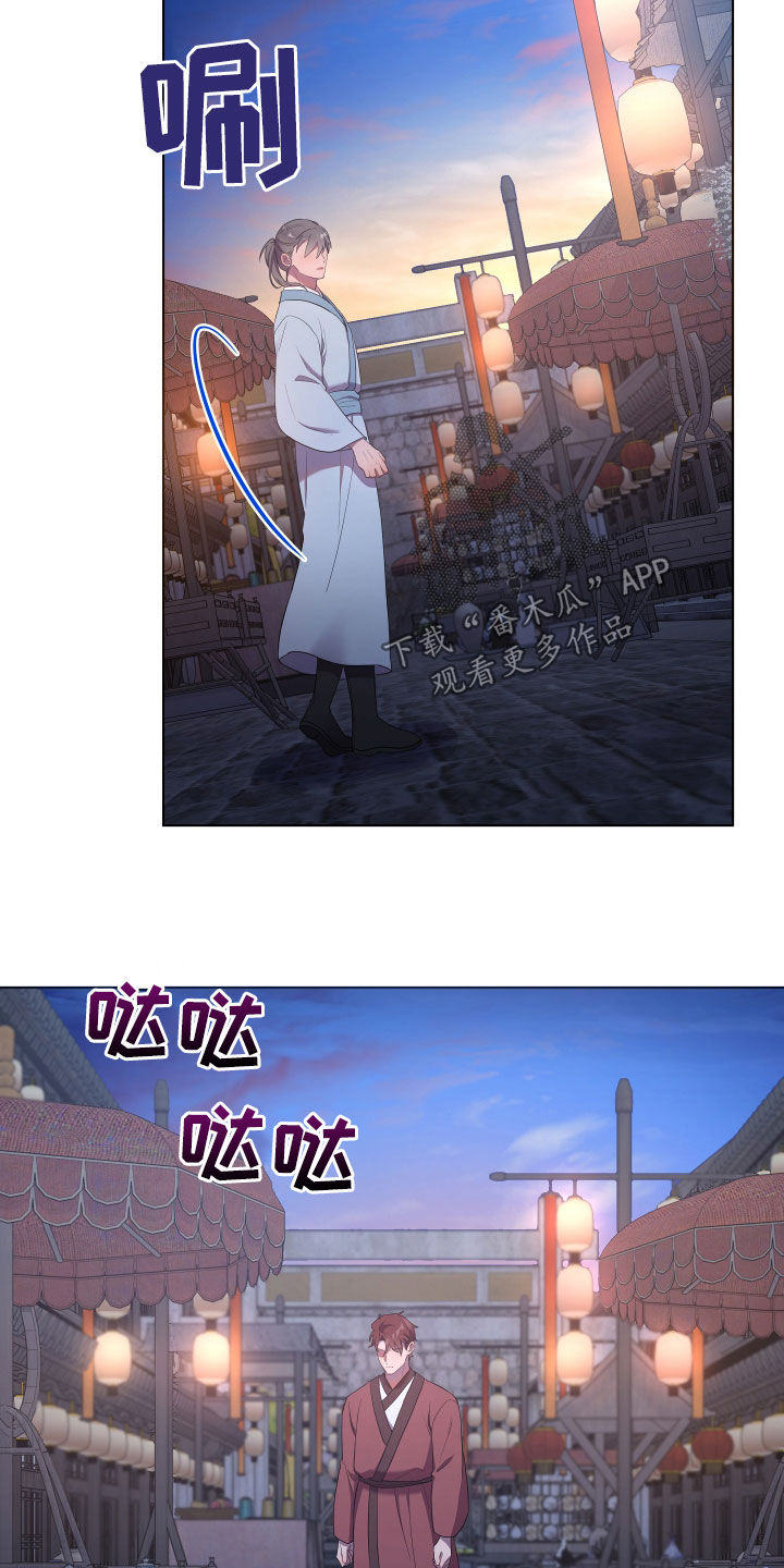第70章：心火11