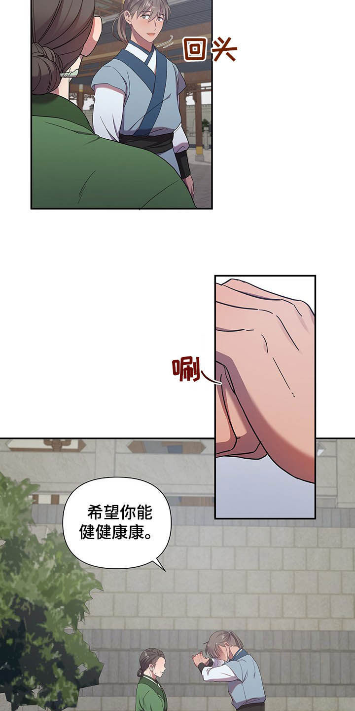 第27章：表白17
