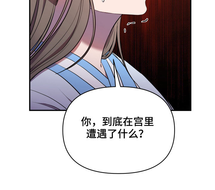 第42章：印记31