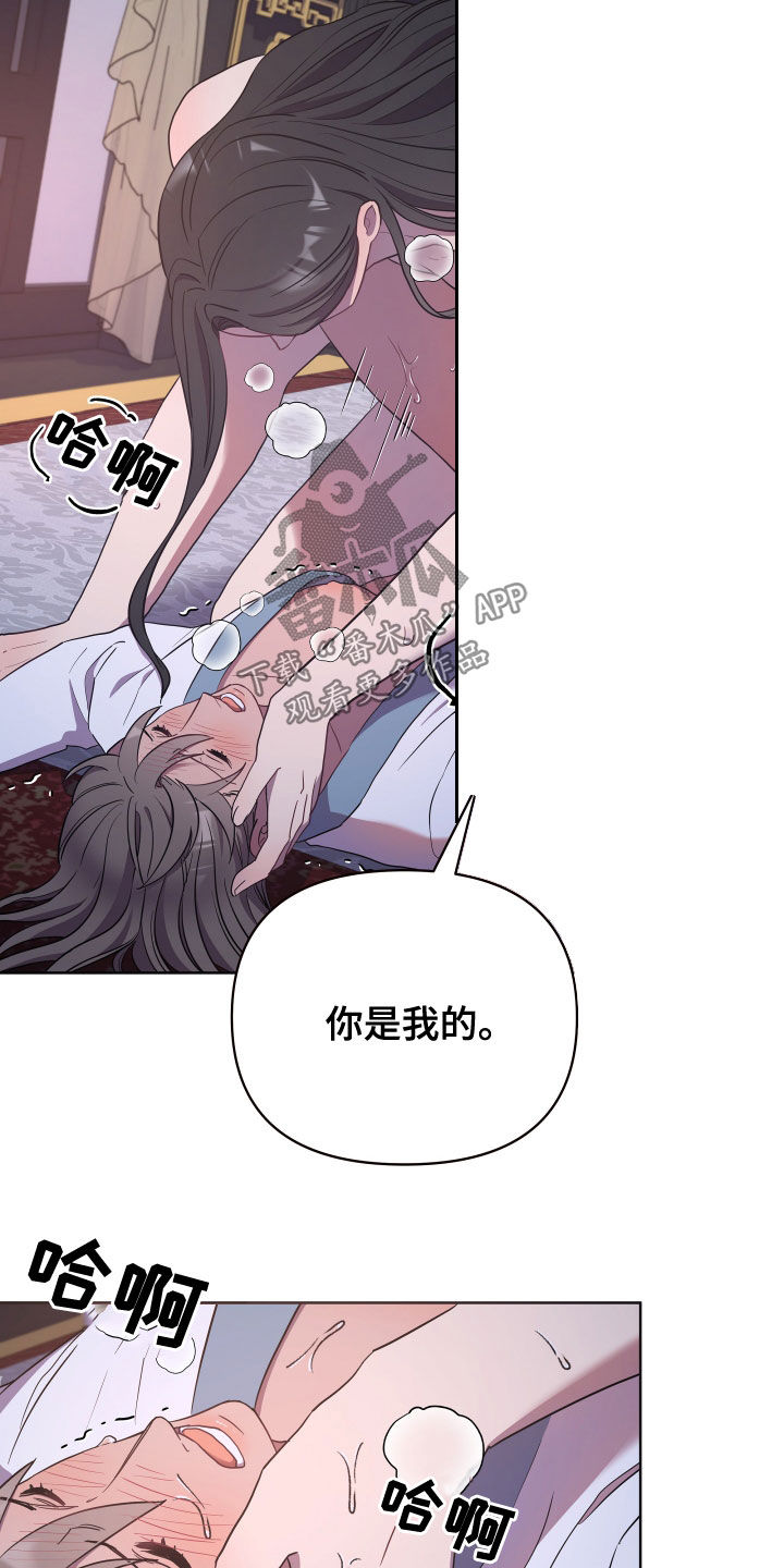 第77章：害怕10