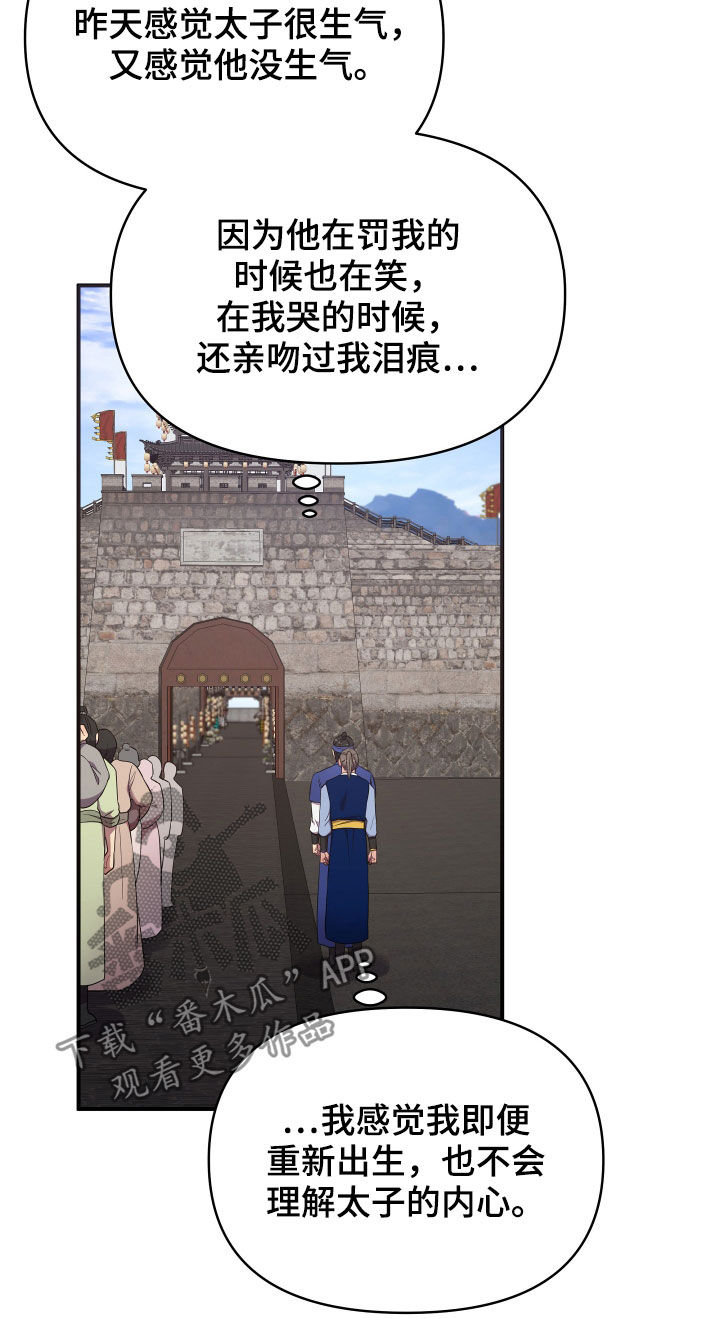 第45章：袭击事件19