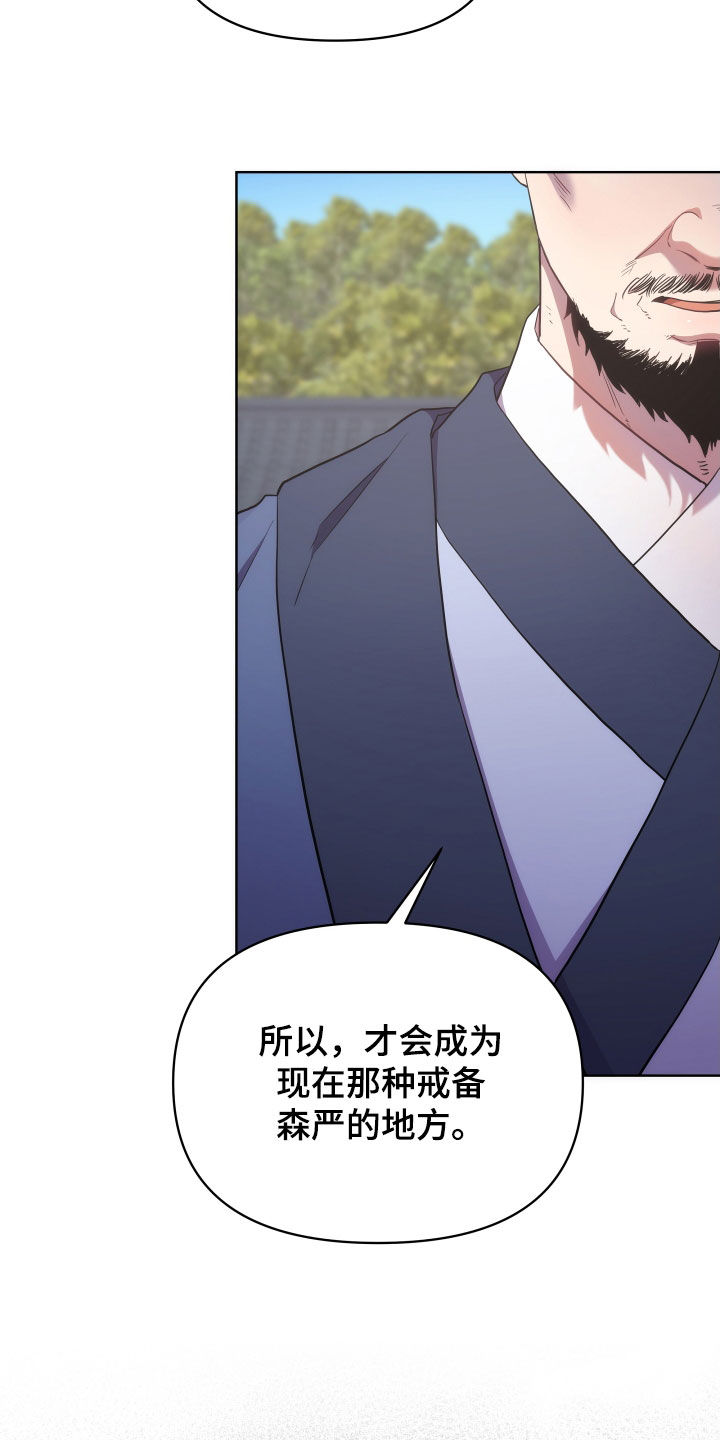 第99章：监狱制作者24