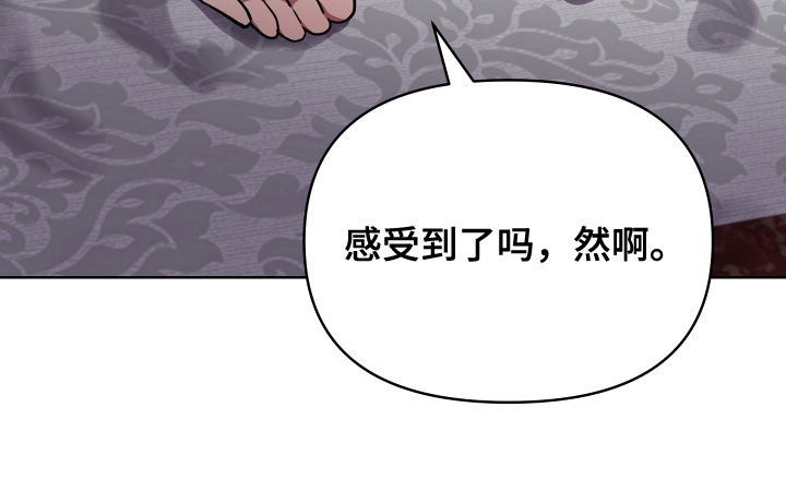 第65章：疼痛23