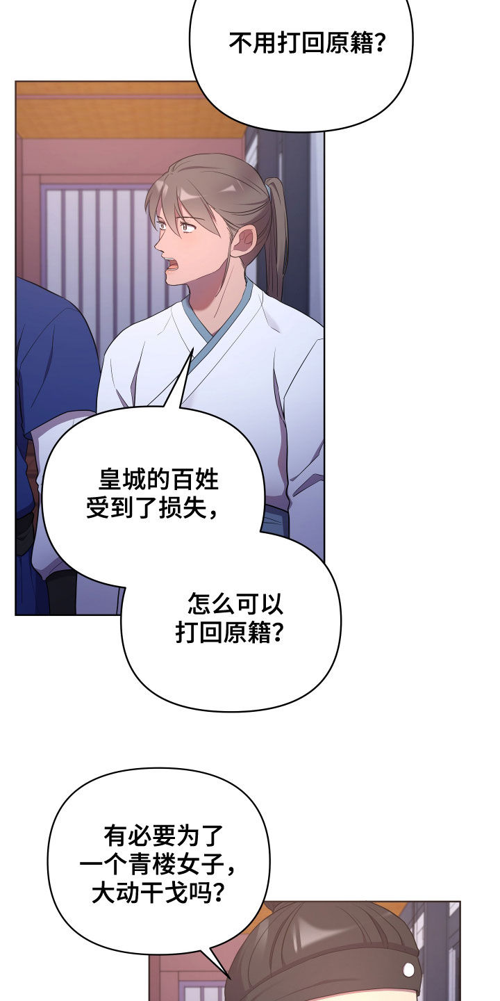 第72章：处理15