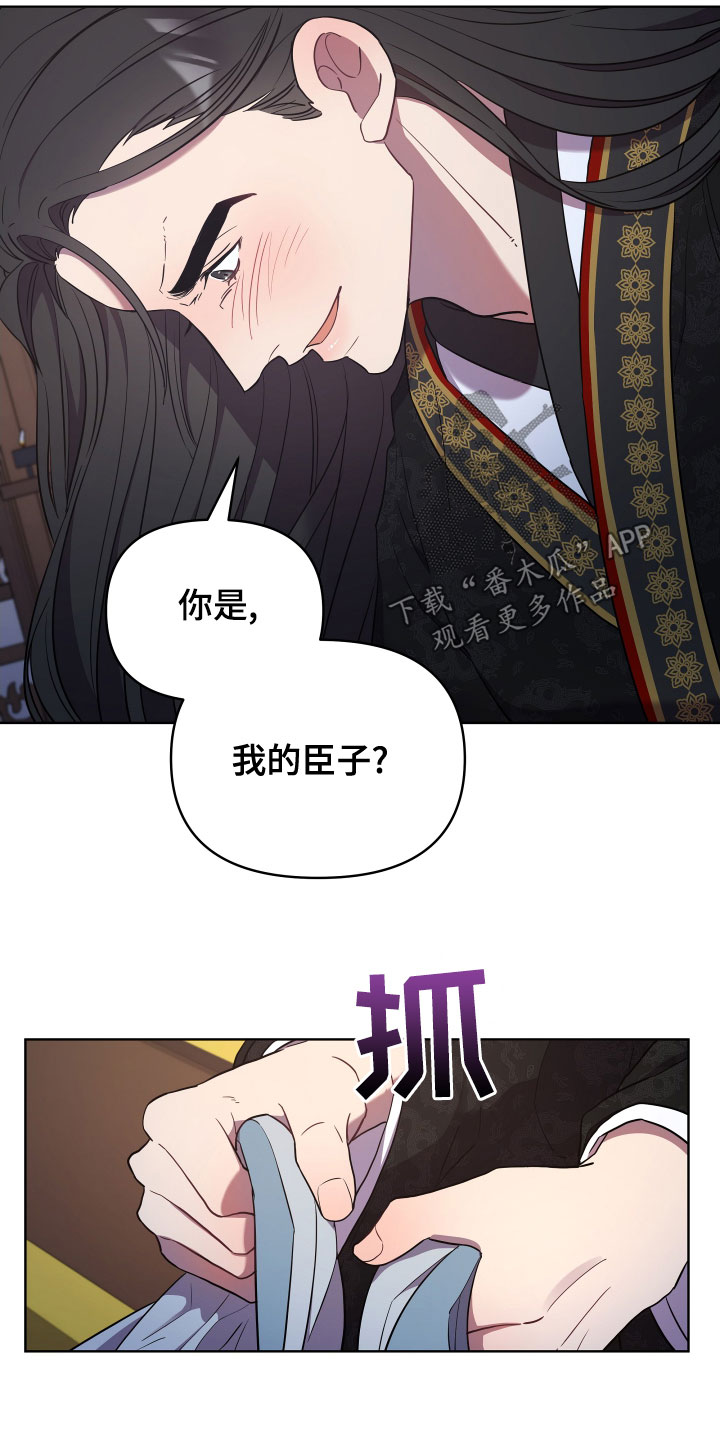 第75章：永不原谅18