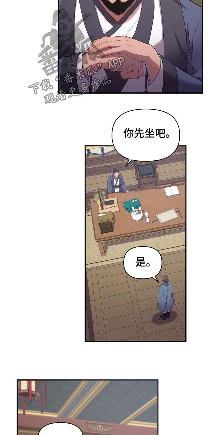 第31章：回家19