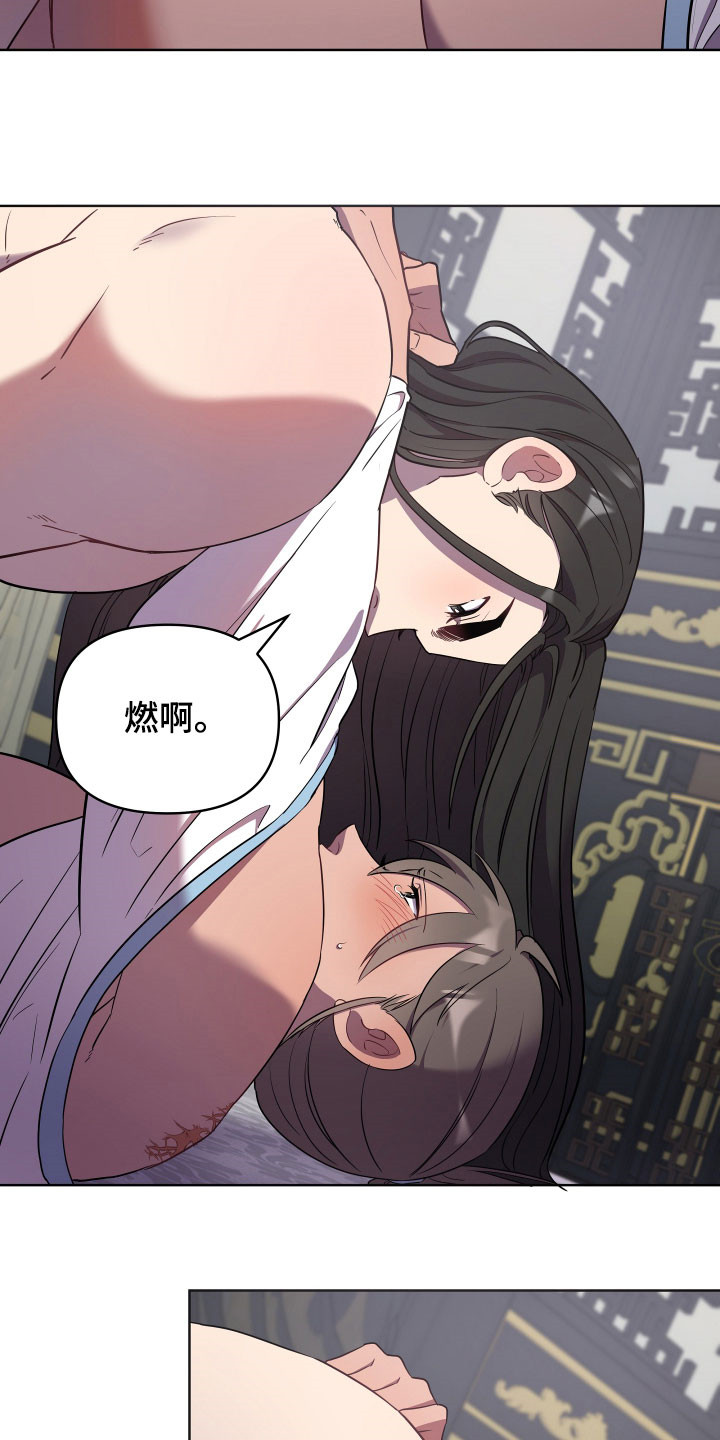 第65章：疼痛14