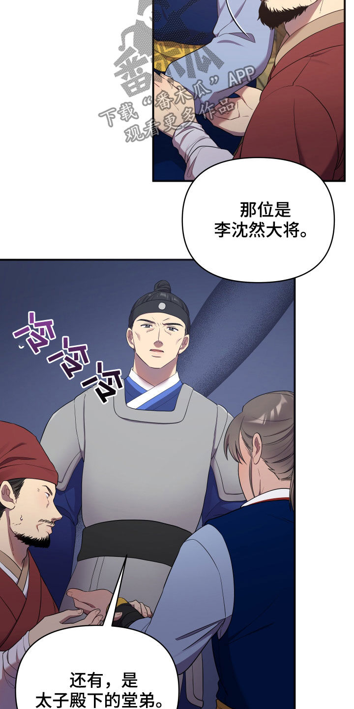 第46章：地位超然19