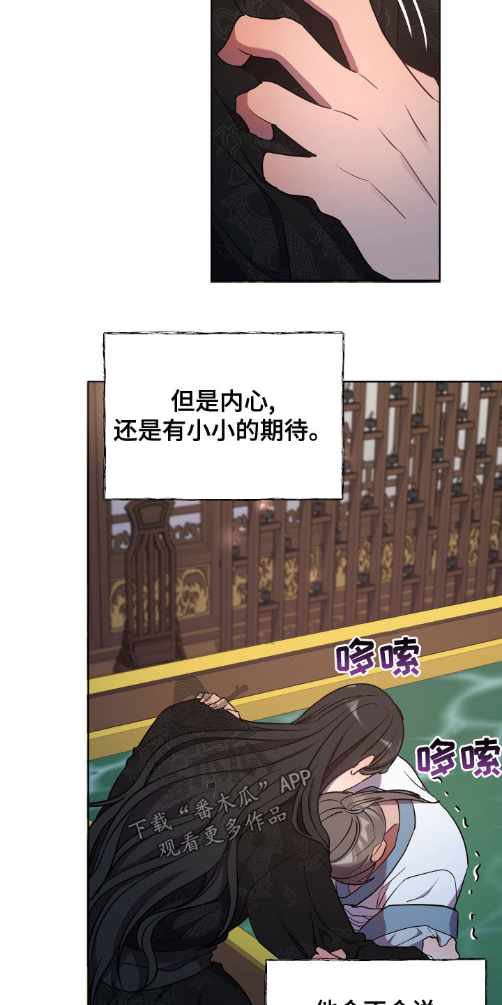 第76章：替代品23