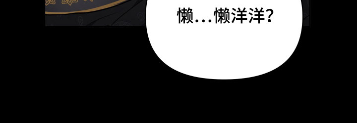第85章：不是白痴37