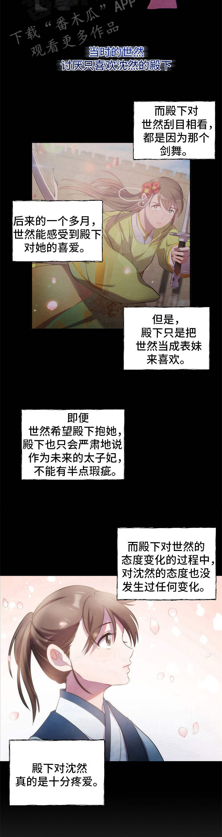 第14章：不同的态度8