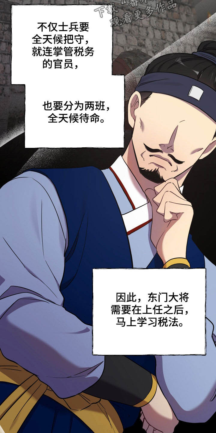 第45章：袭击事件5