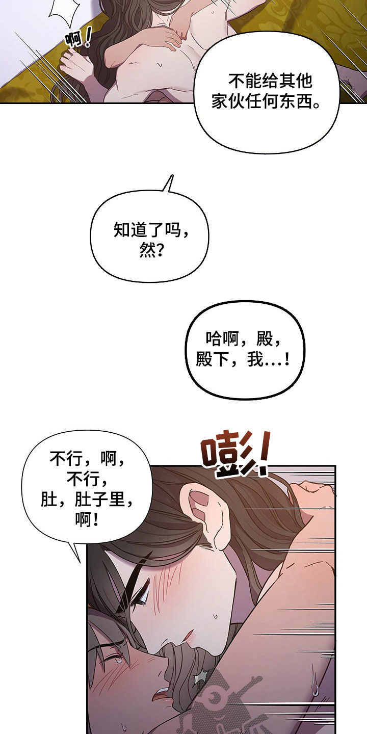 第26章：痛苦和爱15