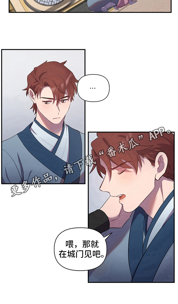第7章：另一选择9