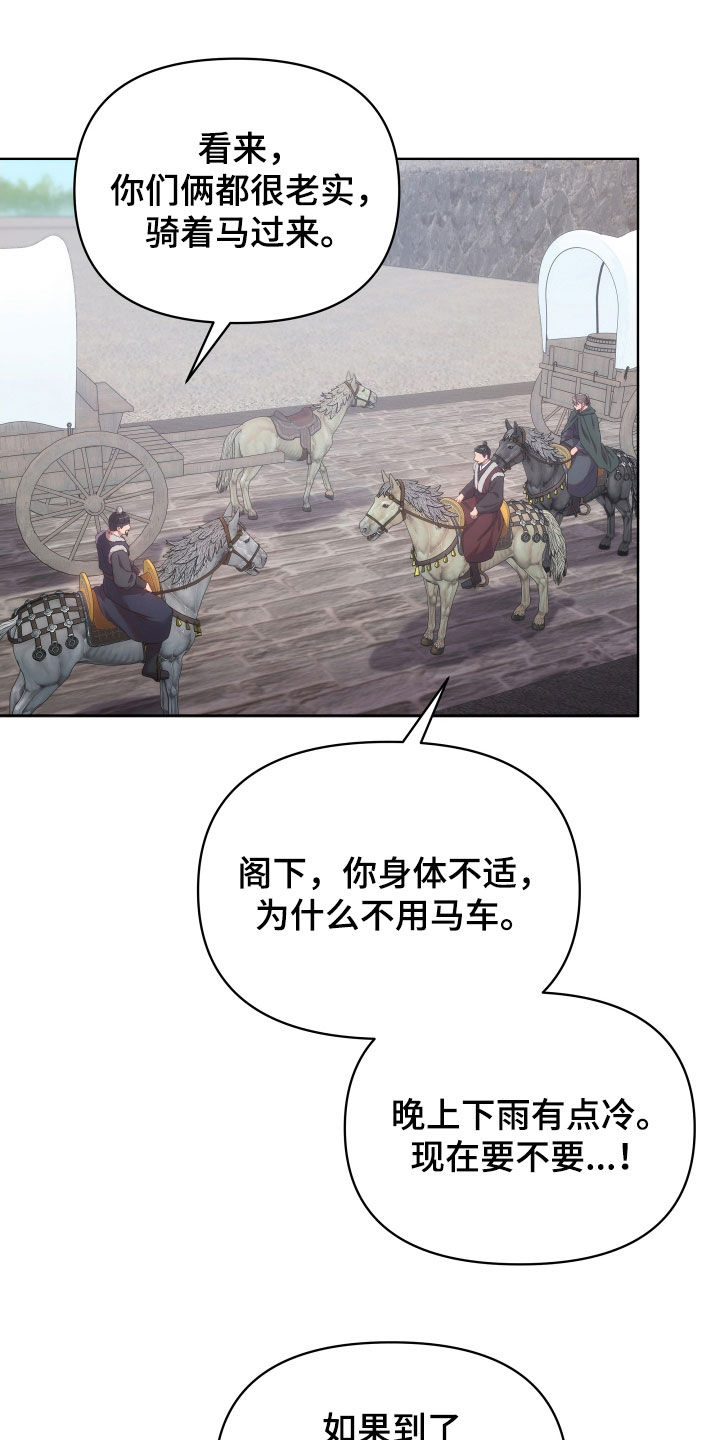 第102章：定罪16