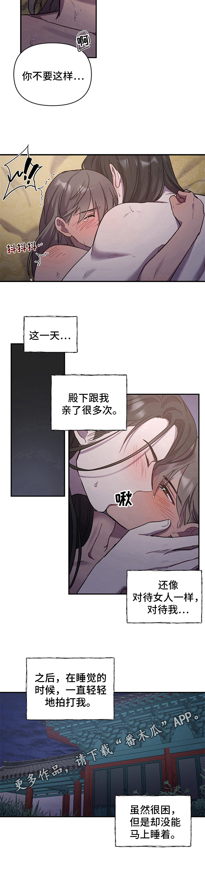 第16章：醉酒9