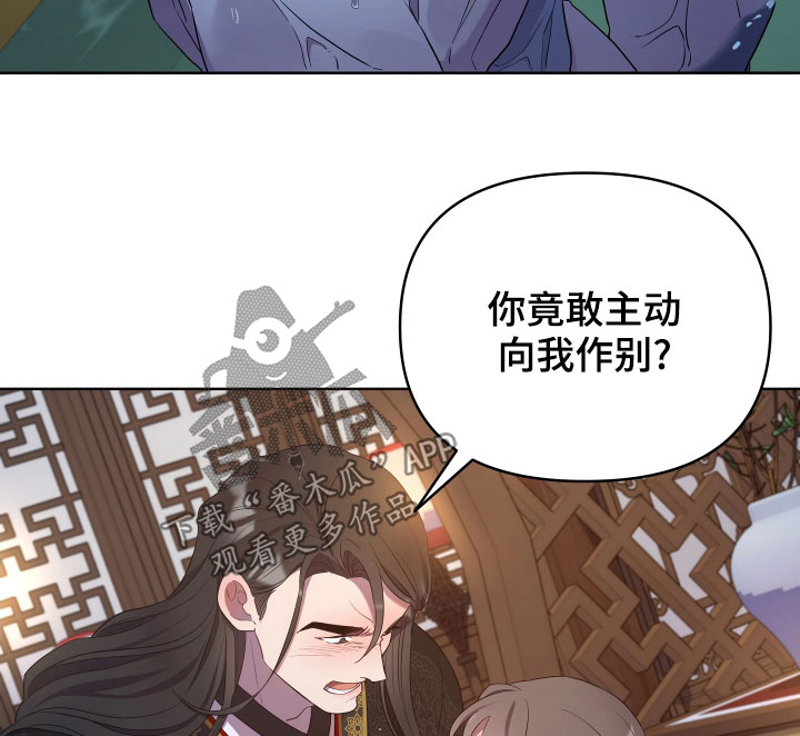 第75章：永不原谅12