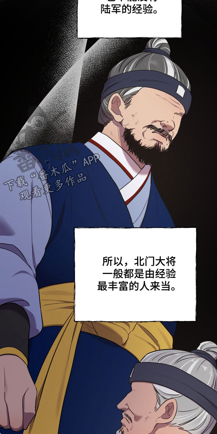 第45章：袭击事件2