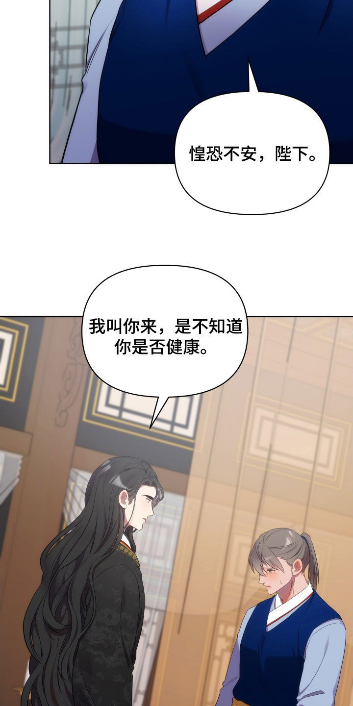 第97章：太平16