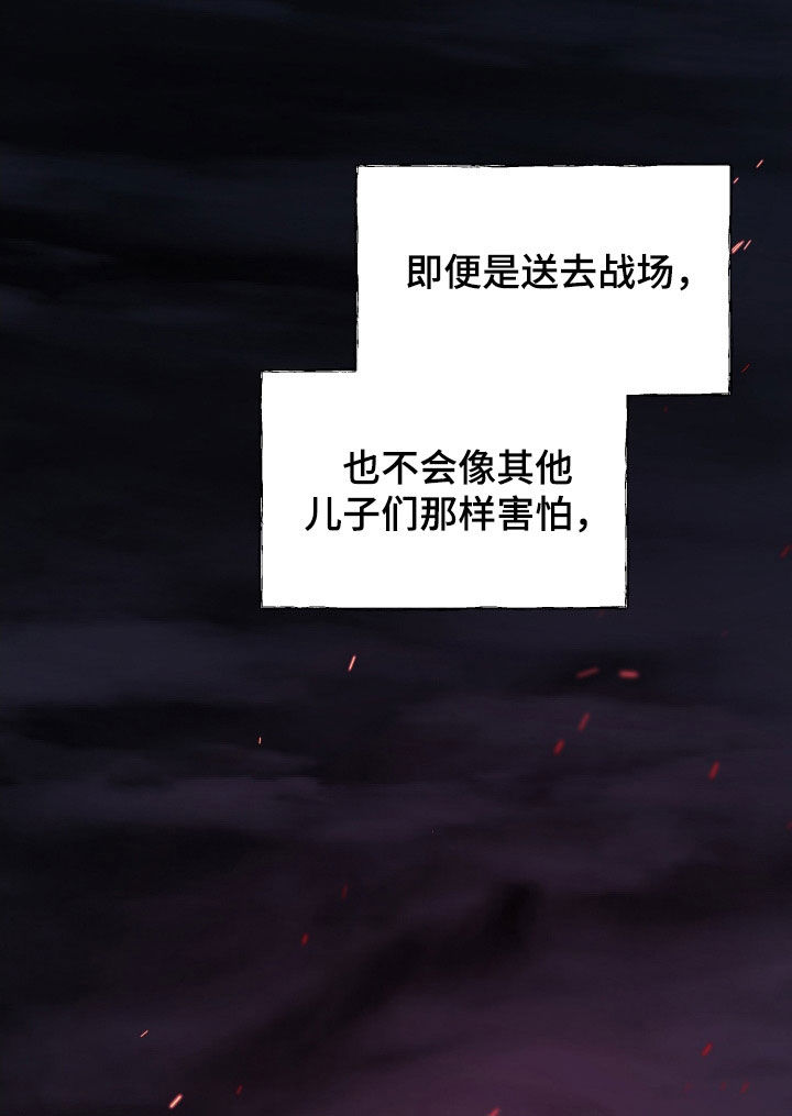 第80章：天衣无缝28