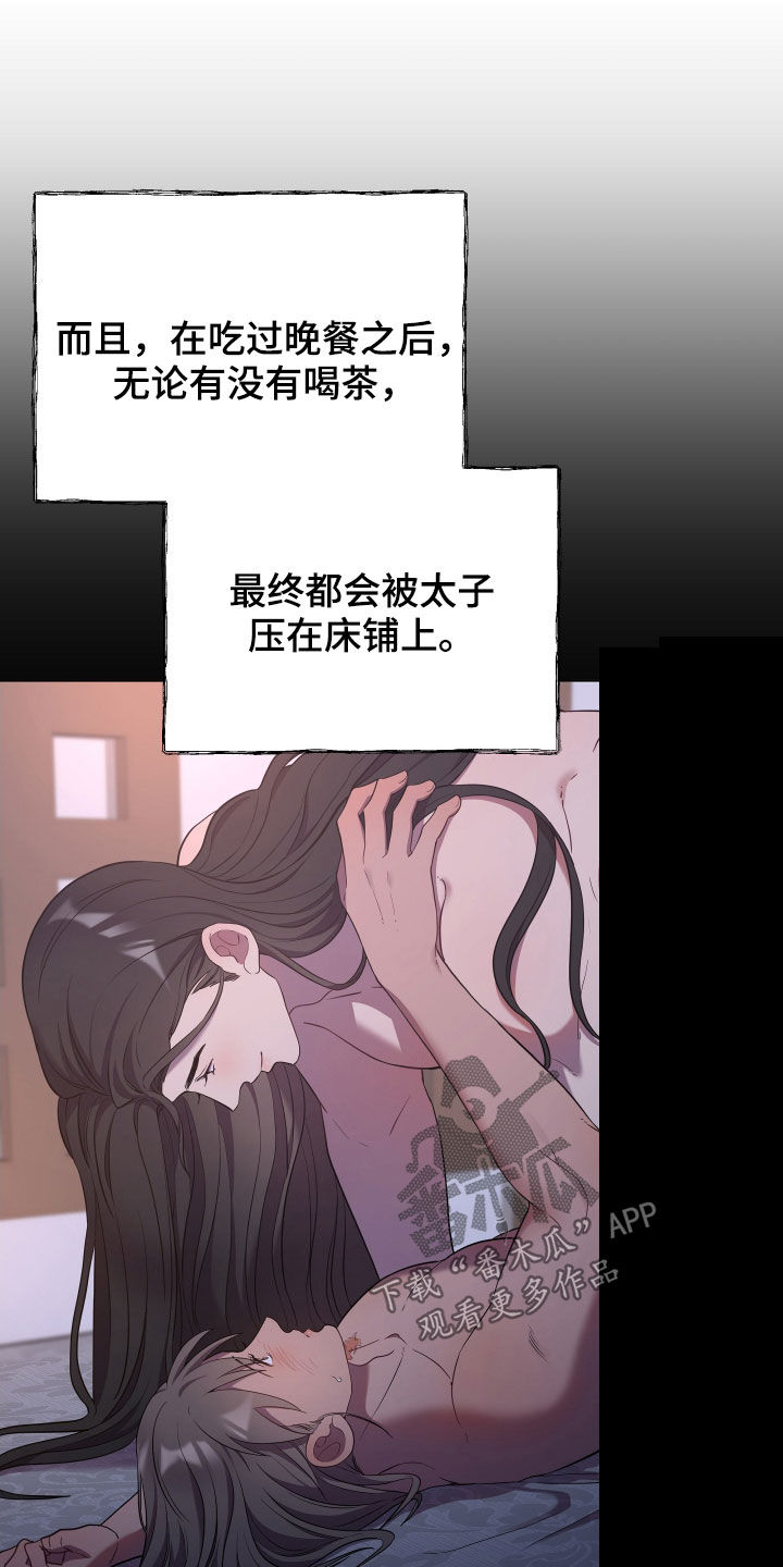 第54章：一种幸福10