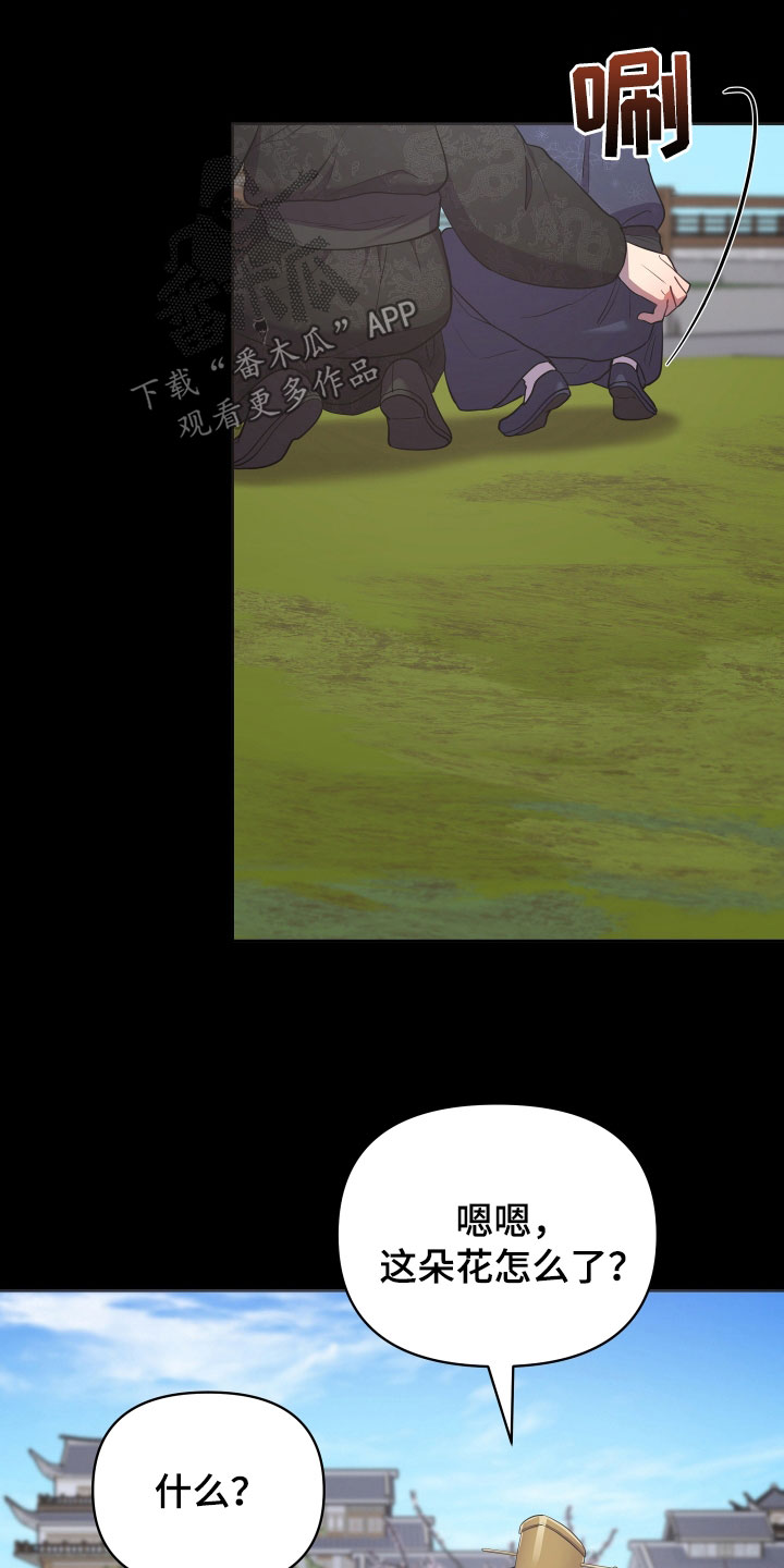 第84章：吓唬30
