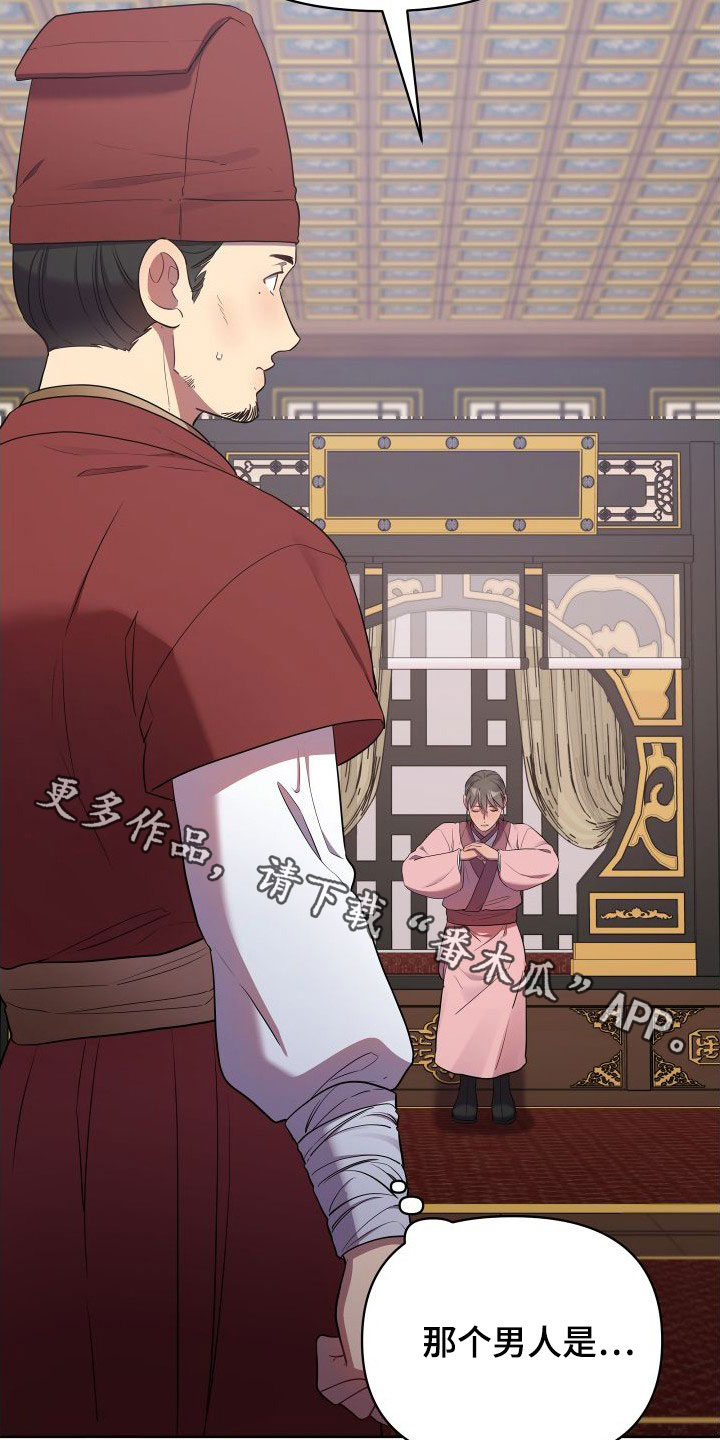 第86章：一定要回来43