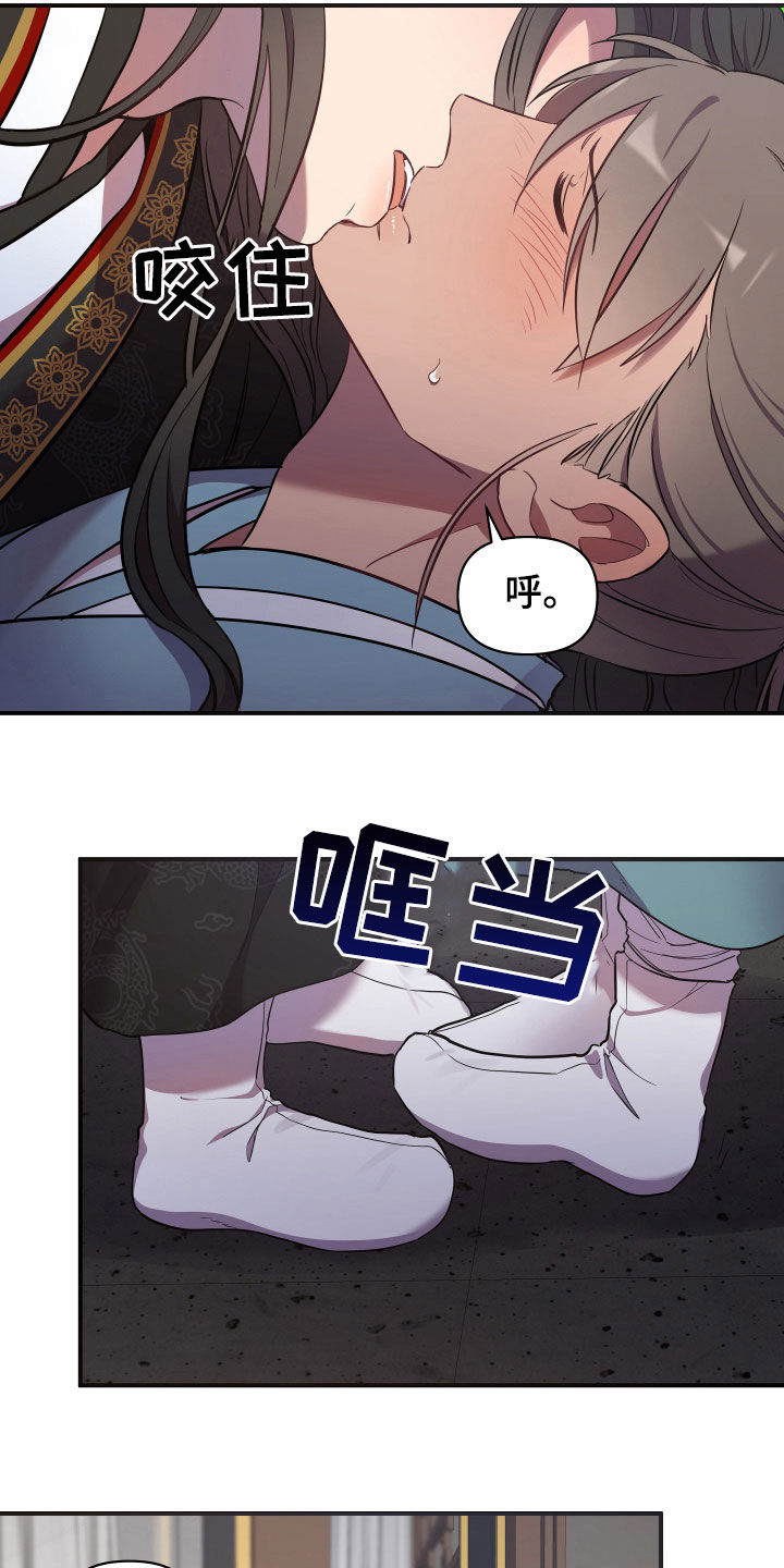 第34章：你不能跑15