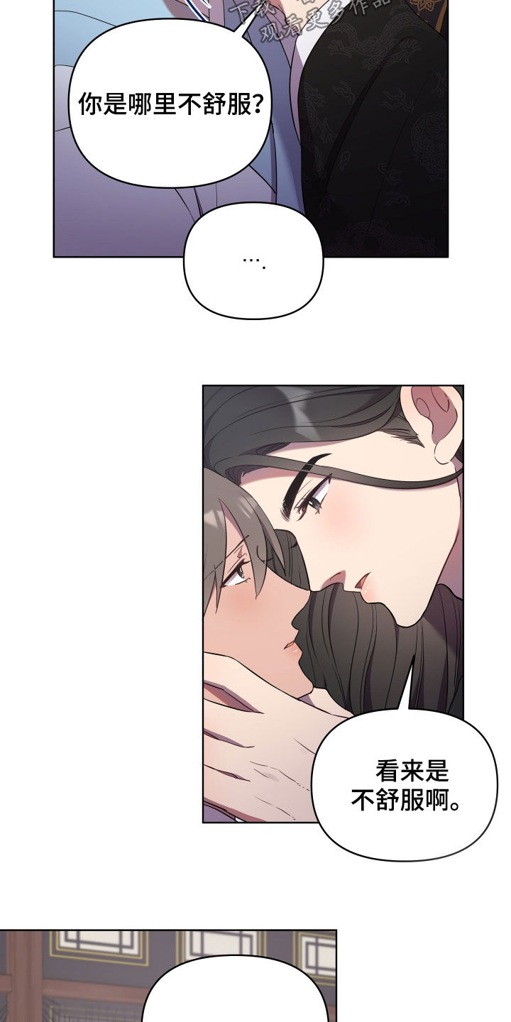 第62章：残忍一点7