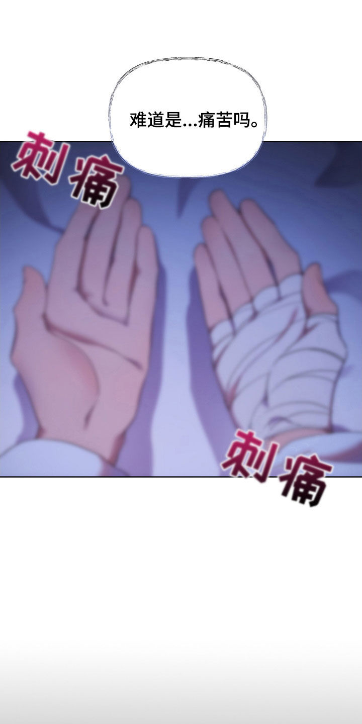 第92章：陌生32