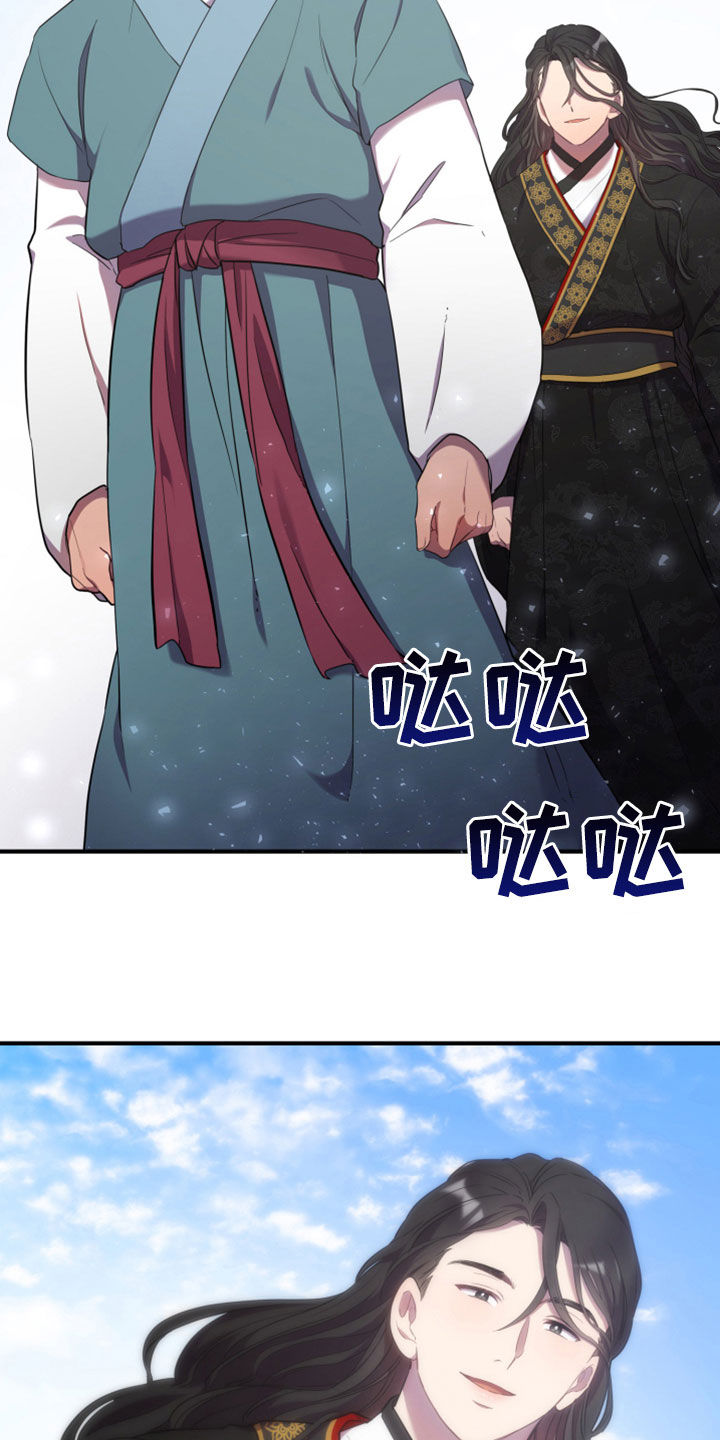 第32章：进宫31