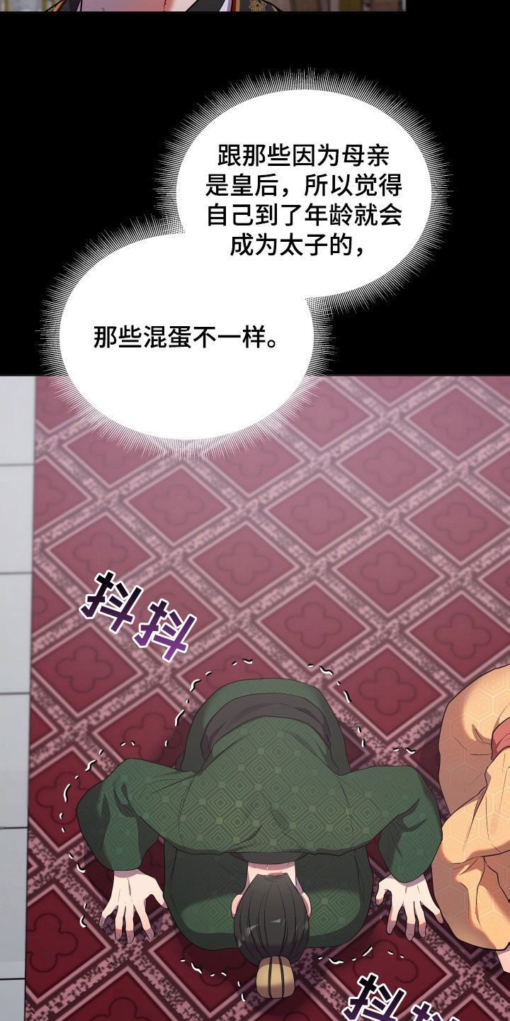 第80章：天衣无缝32