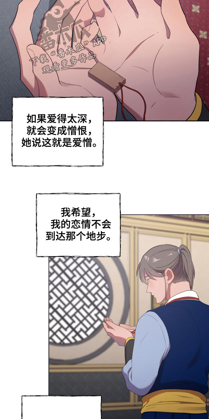 第58章：疼痛16
