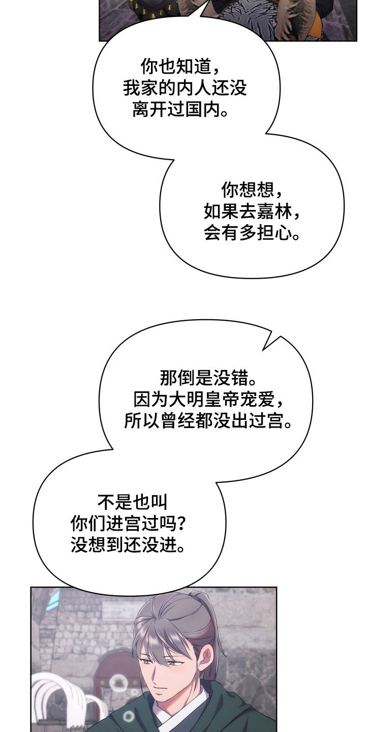 第102章：定罪19