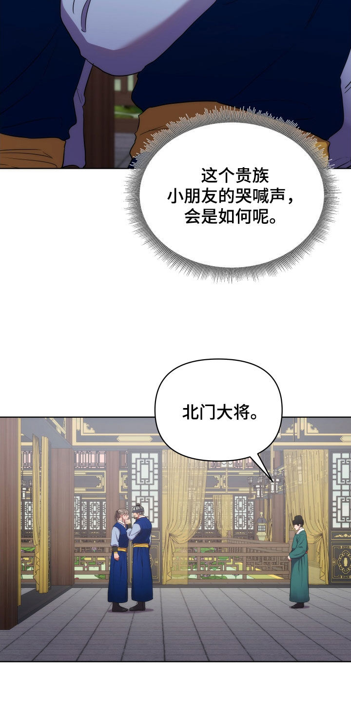 第98章：暴徒24