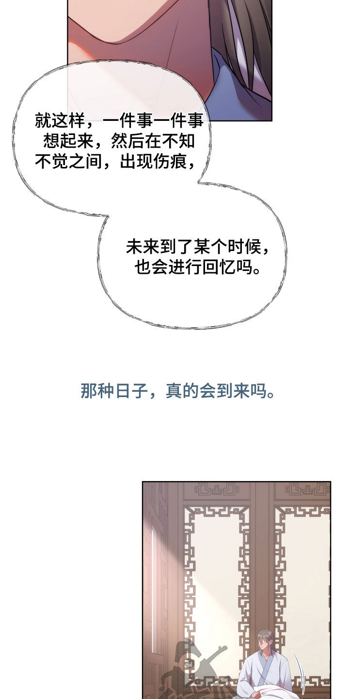 第99章：监狱制作者6