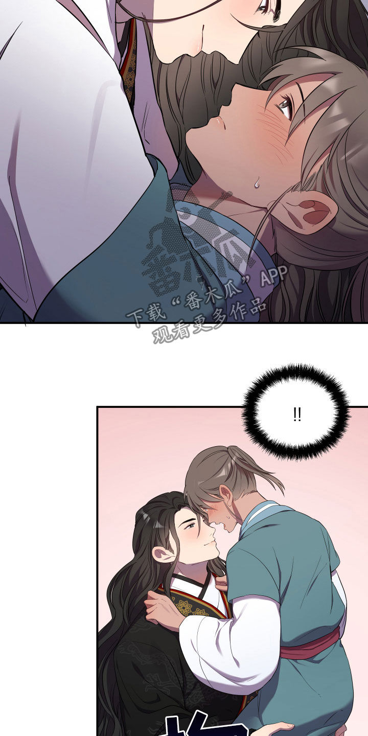 第34章：你不能跑23