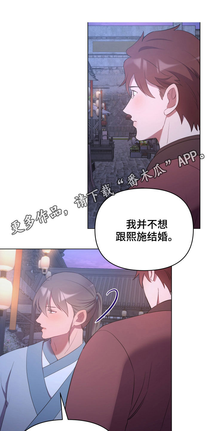 第71章：救人0