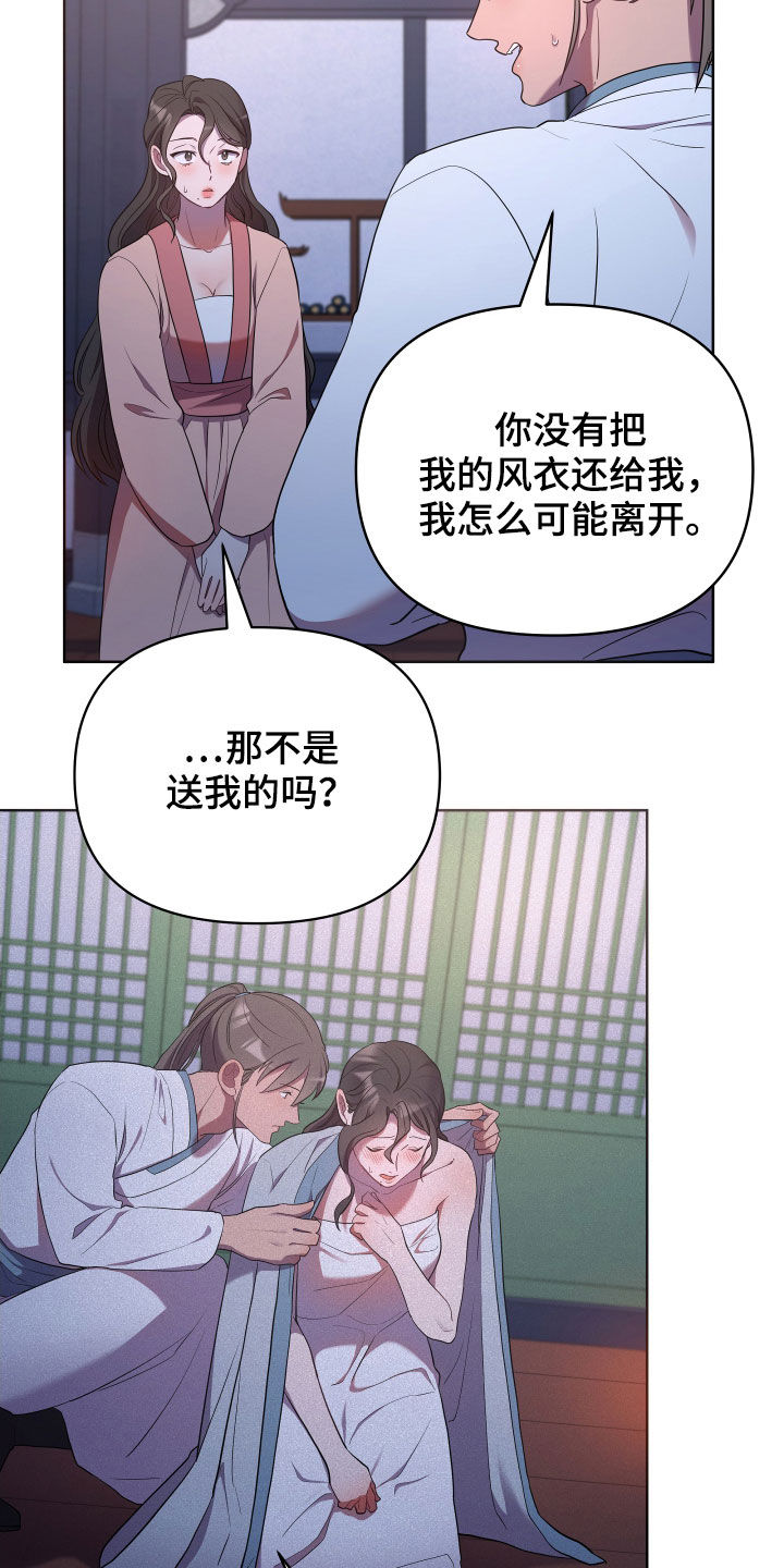 第72章：处理28