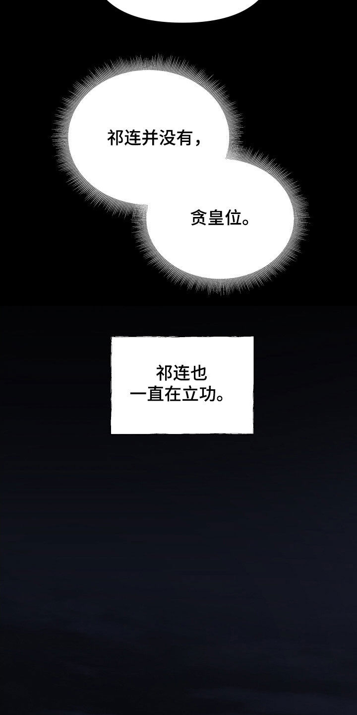 第80章：天衣无缝27